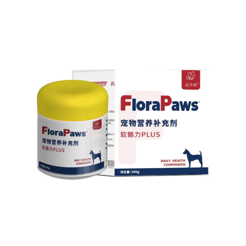 Masticables blandos de movilidad para perro